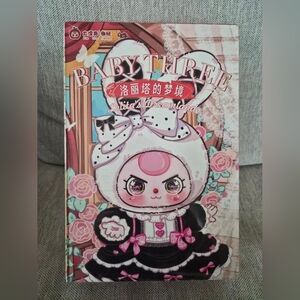 Baby Three Lolita Dreamland 400% Plush Blind Box SEALED